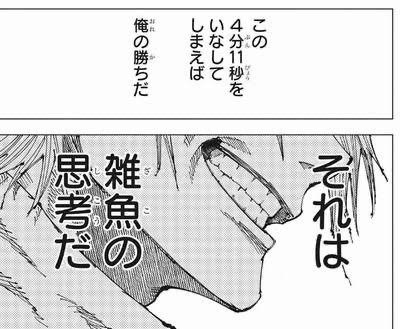 【動画】鹿紫雲一、ついに呪術廻戦アニメで登場するｗｗｗ | 【動画】鹿紫雲一、ついに呪術廻戦アニメで登場するｗｗｗ | 【動画】鹿紫雲一、ついに呪術廻戦アニメで登場するｗｗｗ | 【動画】鹿紫雲一、ついに呪術廻戦アニメで登場するｗｗｗ | 【動画】鹿紫雲一、ついに呪術廻戦アニメで登場するｗｗｗ | 【動画】鹿紫雲一、ついに呪術廻戦アニメで登場するｗｗｗ | やっちまった速報(画像07005825528987_6)