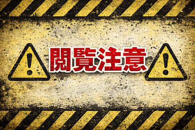 【悲報】ムバッペの母親、マネジメント業務でムバッペの給与の50％を要求してしまう・・・・・
 | やっちまった速報(最新記事1)