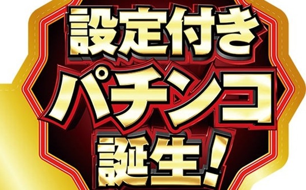 ピッコロさんがAV堕ちした時のタイトルがこちらｗｗｗ
 | やっちまった速報(最新記事4)