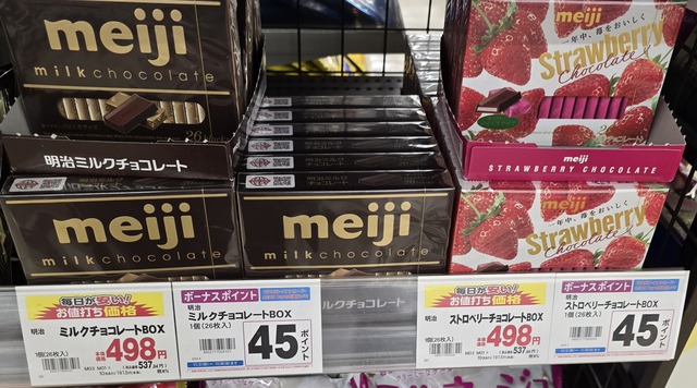 【朗報】日本が『世界一』に！エンゲル係数28.6%に到達ｗｗｗ | 【朗報】日本が『世界一』に！エンゲル係数28.6%に到達ｗｗｗ | 【朗報】日本が『世界一』に！エンゲル係数28.6%に到達ｗｗｗ | 【朗報】日本が『世界一』に！エンゲル係数28.6%に到達ｗｗｗ | 【朗報】日本が『世界一』に！エンゲル係数28.6%に到達ｗｗｗ | やっちまった速報(画像07155821830366_5)