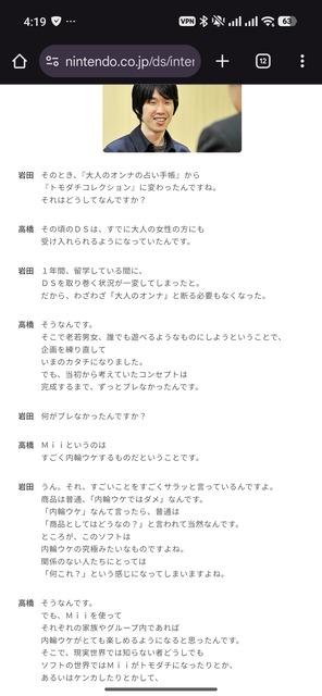 【悲報】スイッチ2さん、Wii Uと同じ末路を辿りそう | 【悲報】スイッチ2さん、Wii Uと同じ末路を辿りそう | 【悲報】スイッチ2さん、Wii Uと同じ末路を辿りそう | 【悲報】スイッチ2さん、Wii Uと同じ末路を辿りそう | 【悲報】スイッチ2さん、Wii Uと同じ末路を辿りそう | 【悲報】スイッチ2さん、Wii Uと同じ末路を辿りそう | 【悲報】スイッチ2さん、Wii Uと同じ末路を辿りそう | やっちまった速報(画像07175830741513_7)