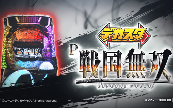 【噂】スマパチ「杖と剣のウィストリア」が開発中！？
 | やっちまった速報(最新記事1)