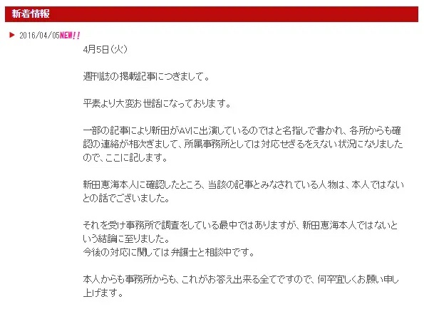 【画像】エッチで可愛い『ねこ娘』レノアCMの百瀬夢奏(15)ちゃん、「未成年喫煙＆飲酒」をやらかすｗｗｗｗ | 【画像】エッチで可愛い『ねこ娘』レノアCMの百瀬夢奏(15)ちゃん、「未成年喫煙＆飲酒」をやらかすｗｗｗｗ | 【画像】エッチで可愛い『ねこ娘』レノアCMの百瀬夢奏(15)ちゃん、「未成年喫煙＆飲酒」をやらかすｗｗｗｗ | 【画像】エッチで可愛い『ねこ娘』レノアCMの百瀬夢奏(15)ちゃん、「未成年喫煙＆飲酒」をやらかすｗｗｗｗ | やっちまった速報(画像07205829781243_4)