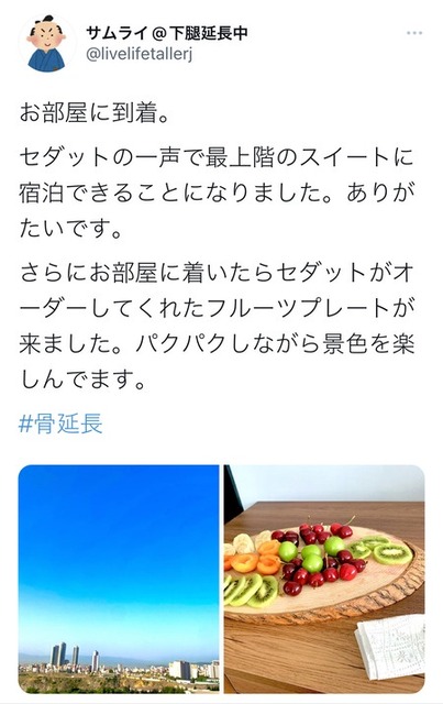 夜職女子「ドバイから帰ってきた友達、両腕無くなってたの…」 | 夜職女子「ドバイから帰ってきた友達、両腕無くなってたの…」 | 夜職女子「ドバイから帰ってきた友達、両腕無くなってたの…」 | やっちまった速報(画像07225807381302_3)