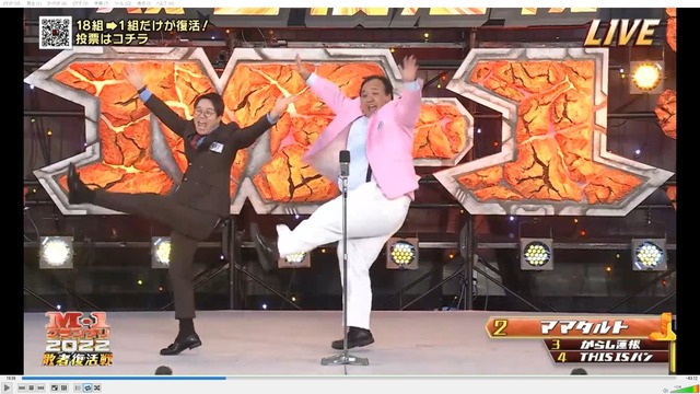 M1グランプリで「あ、コイツらつまんねえわ」ってなる芸人にありがちなことｗｗｗ | M1グランプリで「あ、コイツらつまんねえわ」ってなる芸人にありがちなことｗｗｗ | やっちまった速報(画像08085824536982_2)