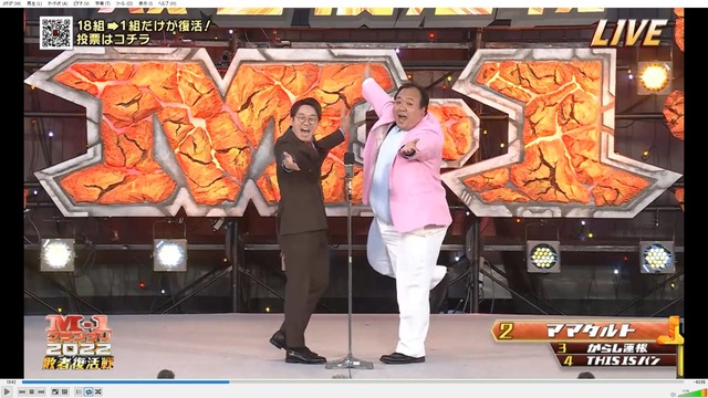 M1グランプリで「あ、コイツらつまんねえわ」ってなる芸人にありがちなことｗｗｗ | M1グランプリで「あ、コイツらつまんねえわ」ってなる芸人にありがちなことｗｗｗ | M1グランプリで「あ、コイツらつまんねえわ」ってなる芸人にありがちなことｗｗｗ | M1グランプリで「あ、コイツらつまんねえわ」ってなる芸人にありがちなことｗｗｗ | やっちまった速報(画像08085825517640_4)