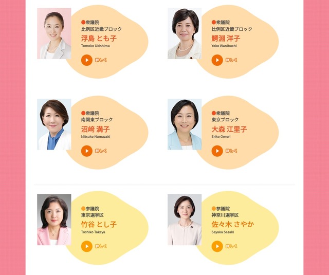 【動画】野田くん、ガチで抜け殻になってしまう・・・・ | 【動画】野田くん、ガチで抜け殻になってしまう・・・・ | 【動画】野田くん、ガチで抜け殻になってしまう・・・・ | やっちまった速報(画像08145807619878_3)