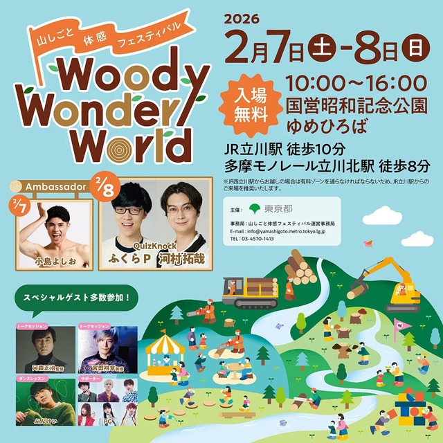 【画像】小島よしお、ガチで逝く・・・・・・ | 【画像】小島よしお、ガチで逝く・・・・・・ | 【画像】小島よしお、ガチで逝く・・・・・・ | 【画像】小島よしお、ガチで逝く・・・・・・ | 【画像】小島よしお、ガチで逝く・・・・・・ | 【画像】小島よしお、ガチで逝く・・・・・・ | 【画像】小島よしお、ガチで逝く・・・・・・ | 【画像】小島よしお、ガチで逝く・・・・・・ | 【画像】小島よしお、ガチで逝く・・・・・・ | 【画像】小島よしお、ガチで逝く・・・・・・ | 【画像】小島よしお、ガチで逝く・・・・・・ | やっちまった速報(画像08165829230689_11)