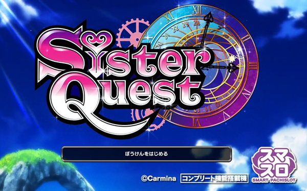 一部のTUCで金賞品・銀賞品が取り扱い停止に！？
 | やっちまった速報(最新記事1)