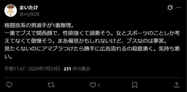 【悲報】20歳ママさん「友達に息子の画像を送ったら『一重だね』って言われた。マジでイライラする！」 | 【悲報】20歳ママさん「友達に息子の画像を送ったら『一重だね』って言われた。マジでイライラする！」 | 【悲報】20歳ママさん「友達に息子の画像を送ったら『一重だね』って言われた。マジでイライラする！」 | 【悲報】20歳ママさん「友達に息子の画像を送ったら『一重だね』って言われた。マジでイライラする！」 | やっちまった速報(画像08215830403986_4)