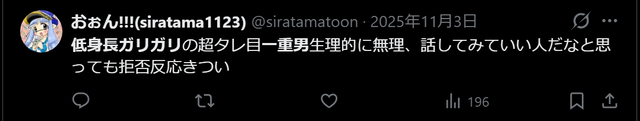【悲報】20歳ママさん「友達に息子の画像を送ったら『一重だね』って言われた。マジでイライラする！」 | 【悲報】20歳ママさん「友達に息子の画像を送ったら『一重だね』って言われた。マジでイライラする！」 | 【悲報】20歳ママさん「友達に息子の画像を送ったら『一重だね』って言われた。マジでイライラする！」 | 【悲報】20歳ママさん「友達に息子の画像を送ったら『一重だね』って言われた。マジでイライラする！」 | 【悲報】20歳ママさん「友達に息子の画像を送ったら『一重だね』って言われた。マジでイライラする！」 | やっちまった速報(画像08215830867971_5)