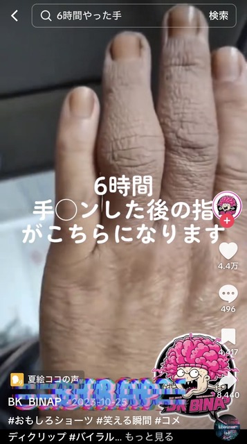 【悲報】女性「その汚い手で私とのセ●クスをする時に私の体を触る訳？キッモｗ」 | 【悲報】女性「その汚い手で私とのセ●クスをする時に私の体を触る訳？キッモｗ」 | 【悲報】女性「その汚い手で私とのセ●クスをする時に私の体を触る訳？キッモｗ」 | 【悲報】女性「その汚い手で私とのセ●クスをする時に私の体を触る訳？キッモｗ」 | 【悲報】女性「その汚い手で私とのセ●クスをする時に私の体を触る訳？キッモｗ」 | やっちまった速報(画像08235826909070_5)