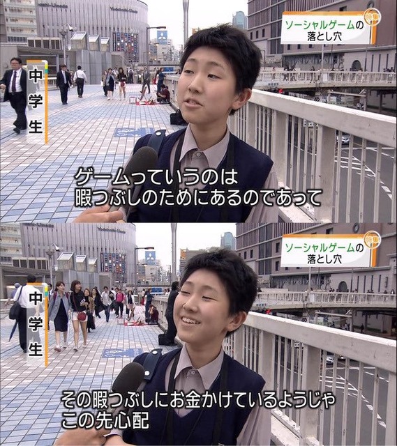 昔の日本「ゲームは子供がやるもの」現代「大人がゲームやって何が悪い（怒）」 | 昔の日本「ゲームは子供がやるもの」現代「大人がゲームやって何が悪い（怒）」 | やっちまった速報(画像09075828560075_2)