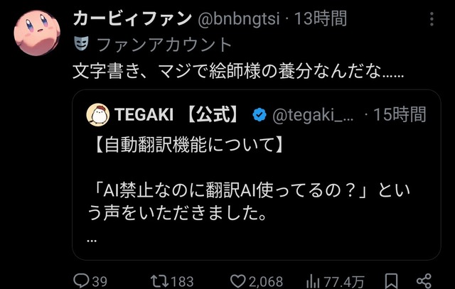 絵師「イラストを1万円以下で依頼受けてる人、考え直せ！オーダーメイドだぞ？！」 | 絵師「イラストを1万円以下で依頼受けてる人、考え直せ！オーダーメイドだぞ？！」 | やっちまった速報(画像09105832423452_2)