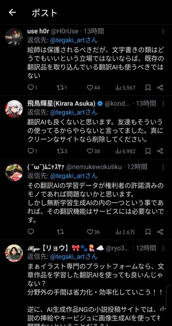 絵師「イラストを1万円以下で依頼受けてる人、考え直せ！オーダーメイドだぞ？！」 | 絵師「イラストを1万円以下で依頼受けてる人、考え直せ！オーダーメイドだぞ？！」 | 絵師「イラストを1万円以下で依頼受けてる人、考え直せ！オーダーメイドだぞ？！」 | 絵師「イラストを1万円以下で依頼受けてる人、考え直せ！オーダーメイドだぞ？！」 | 絵師「イラストを1万円以下で依頼受けてる人、考え直せ！オーダーメイドだぞ？！」 | やっちまった速報(画像09105833858497_5)