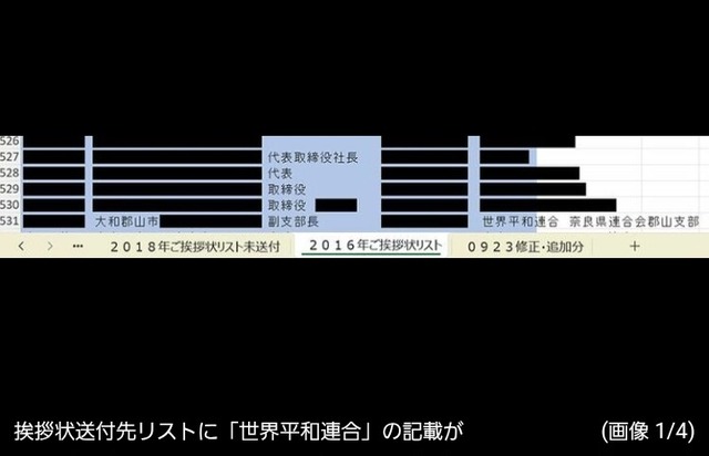 【衆議院議員選挙2026】普通の日本人(ネトウヨ)が本当に普通だった。我々は異常者。 | 【衆議院議員選挙2026】普通の日本人(ネトウヨ)が本当に普通だった。我々は異常者。 | 【衆議院議員選挙2026】普通の日本人(ネトウヨ)が本当に普通だった。我々は異常者。 | 【衆議院議員選挙2026】普通の日本人(ネトウヨ)が本当に普通だった。我々は異常者。 | 【衆議院議員選挙2026】普通の日本人(ネトウヨ)が本当に普通だった。我々は異常者。 | 【衆議院議員選挙2026】普通の日本人(ネトウヨ)が本当に普通だった。我々は異常者。 | 【衆議院議員選挙2026】普通の日本人(ネトウヨ)が本当に普通だった。我々は異常者。 | 【衆議院議員選挙2026】普通の日本人(ネトウヨ)が本当に普通だった。我々は異常者。 | 【衆議院議員選挙2026】普通の日本人(ネトウヨ)が本当に普通だった。我々は異常者。 | 【衆議院議員選挙2026】普通の日本人(ネトウヨ)が本当に普通だった。我々は異常者。 | 【衆議院議員選挙2026】普通の日本人(ネトウヨ)が本当に普通だった。我々は異常者。 | やっちまった速報(画像09125856282652_11)