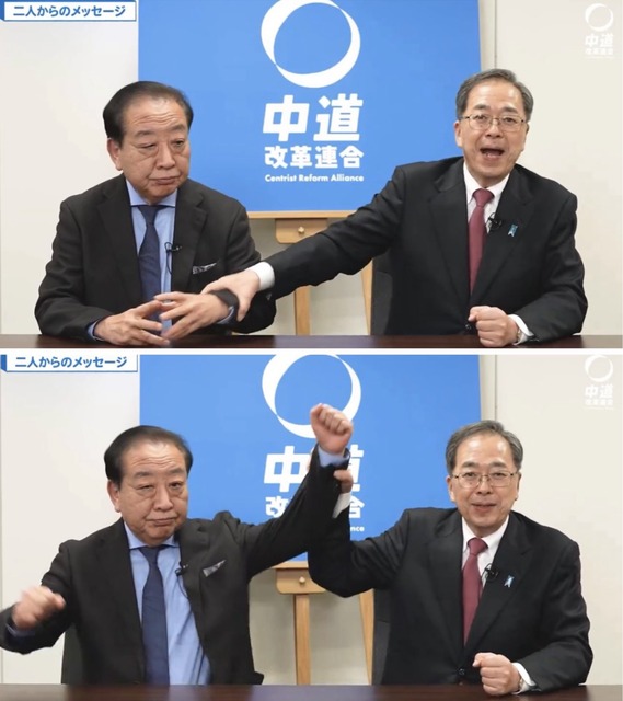 【衆議院議員選挙2026】普通の日本人(ネトウヨ)が本当に普通だった。我々は異常者。 | 【衆議院議員選挙2026】普通の日本人(ネトウヨ)が本当に普通だった。我々は異常者。 | 【衆議院議員選挙2026】普通の日本人(ネトウヨ)が本当に普通だった。我々は異常者。 | 【衆議院議員選挙2026】普通の日本人(ネトウヨ)が本当に普通だった。我々は異常者。 | やっちまった速報(画像09125852696724_4)