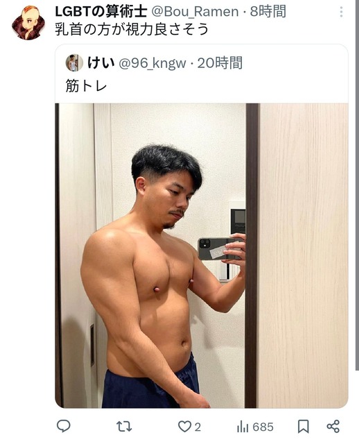 もう一度「乳頭開発連合💕」に日本を任せてみようという気運、ガチで高まるｗｗｗｗ | もう一度「乳頭開発連合💕」に日本を任せてみようという気運、ガチで高まるｗｗｗｗ | もう一度「乳頭開発連合💕」に日本を任せてみようという気運、ガチで高まるｗｗｗｗ | もう一度「乳頭開発連合💕」に日本を任せてみようという気運、ガチで高まるｗｗｗｗ | やっちまった速報(画像09205826886021_4)