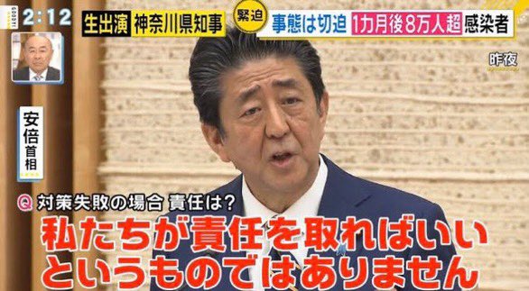 X民「高市さんに責任取れって言ってるひと、WBCの大谷さんに『負けたらどう責任取れよ』って言える？」 | X民「高市さんに責任取れって言ってるひと、WBCの大谷さんに『負けたらどう責任取れよ』って言える？」 | X民「高市さんに責任取れって言ってるひと、WBCの大谷さんに『負けたらどう責任取れよ』って言える？」 | やっちまった速報(画像10115829415227_3)