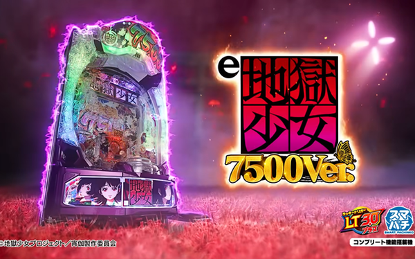 【新台】京楽「Pまどマギ3 キュゥべえVer.」スペック情報！1/99の甘デジ、上位RUSHは継続率90％で半分が1000個！
 | やっちまった速報(ピックアップ6)