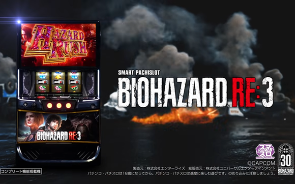 P-WORLDが「スマートフロアマップ」を商標出願！
 | やっちまった速報(ピックアップ3)