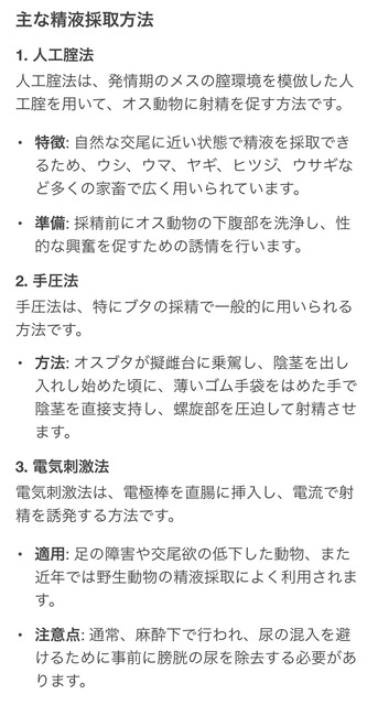【訃報】シロクマ、強制的に5回射精させられて逝く… | 【訃報】シロクマ、強制的に5回射精させられて逝く… | 【訃報】シロクマ、強制的に5回射精させられて逝く… | 【訃報】シロクマ、強制的に5回射精させられて逝く… | 【訃報】シロクマ、強制的に5回射精させられて逝く… | やっちまった速報(画像10155826736815_5)