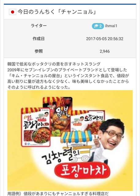 【画像】韓国のロールケーキ、ついに限界突破するｗｗｗｗｗｗ | 【画像】韓国のロールケーキ、ついに限界突破するｗｗｗｗｗｗ | 【画像】韓国のロールケーキ、ついに限界突破するｗｗｗｗｗｗ | 【画像】韓国のロールケーキ、ついに限界突破するｗｗｗｗｗｗ | 【画像】韓国のロールケーキ、ついに限界突破するｗｗｗｗｗｗ | やっちまった速報(画像10185828991491_5)