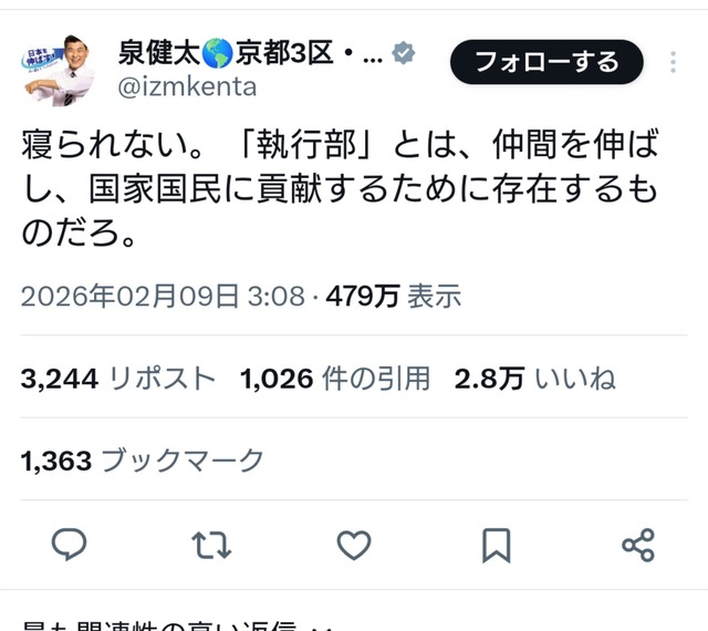 【画像】X民「チームみらいが2桁議席？これは絶対おかしい…なにか“裏”がある！」 | 【画像】X民「チームみらいが2桁議席？これは絶対おかしい…なにか“裏”がある！」 | 【画像】X民「チームみらいが2桁議席？これは絶対おかしい…なにか“裏”がある！」 | 【画像】X民「チームみらいが2桁議席？これは絶対おかしい…なにか“裏”がある！」 | 【画像】X民「チームみらいが2桁議席？これは絶対おかしい…なにか“裏”がある！」 | 【画像】X民「チームみらいが2桁議席？これは絶対おかしい…なにか“裏”がある！」 | 【画像】X民「チームみらいが2桁議席？これは絶対おかしい…なにか“裏”がある！」 | 【画像】X民「チームみらいが2桁議席？これは絶対おかしい…なにか“裏”がある！」 | 【画像】X民「チームみらいが2桁議席？これは絶対おかしい…なにか“裏”がある！」 | 【画像】X民「チームみらいが2桁議席？これは絶対おかしい…なにか“裏”がある！」 | 【画像】X民「チームみらいが2桁議席？これは絶対おかしい…なにか“裏”がある！」 | 【画像】X民「チームみらいが2桁議席？これは絶対おかしい…なにか“裏”がある！」 | 【画像】X民「チームみらいが2桁議席？これは絶対おかしい…なにか“裏”がある！」 | 【画像】X民「チームみらいが2桁議席？これは絶対おかしい…なにか“裏”がある！」 | 【画像】X民「チームみらいが2桁議席？これは絶対おかしい…なにか“裏”がある！」 | 【画像】X民「チームみらいが2桁議席？これは絶対おかしい…なにか“裏”がある！」 | 【画像】X民「チームみらいが2桁議席？これは絶対おかしい…なにか“裏”がある！」 | 【画像】X民「チームみらいが2桁議席？これは絶対おかしい…なにか“裏”がある！」 | やっちまった速報(画像10225929413932_18)
