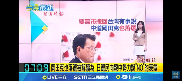 中国さん、高市早苗にビビり散らかしてしまうｗｗｗｗｗｗｗｗ | 中国さん、高市早苗にビビり散らかしてしまうｗｗｗｗｗｗｗｗ | 中国さん、高市早苗にビビり散らかしてしまうｗｗｗｗｗｗｗｗ | 中国さん、高市早苗にビビり散らかしてしまうｗｗｗｗｗｗｗｗ | やっちまった速報(画像11014831060022_4)