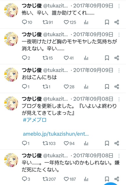 【悲報】マンガ家「運動したらお腹に違和感」→2年後に大腸がんで亡くなってしまう | 【悲報】マンガ家「運動したらお腹に違和感」→2年後に大腸がんで亡くなってしまう | 【悲報】マンガ家「運動したらお腹に違和感」→2年後に大腸がんで亡くなってしまう | やっちまった速報(画像11084845797224_3)