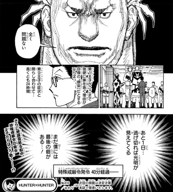 【朗報】冨樫、ついにHUNTER×HUNTERの原稿を完成させる | 【朗報】冨樫、ついにHUNTER×HUNTERの原稿を完成させる | 【朗報】冨樫、ついにHUNTER×HUNTERの原稿を完成させる | 【朗報】冨樫、ついにHUNTER×HUNTERの原稿を完成させる | 【朗報】冨樫、ついにHUNTER×HUNTERの原稿を完成させる | 【朗報】冨樫、ついにHUNTER×HUNTERの原稿を完成させる | 【朗報】冨樫、ついにHUNTER×HUNTERの原稿を完成させる | 【朗報】冨樫、ついにHUNTER×HUNTERの原稿を完成させる | 【朗報】冨樫、ついにHUNTER×HUNTERの原稿を完成させる | 【朗報】冨樫、ついにHUNTER×HUNTERの原稿を完成させる | 【朗報】冨樫、ついにHUNTER×HUNTERの原稿を完成させる | やっちまった速報(画像11134849380769_11)