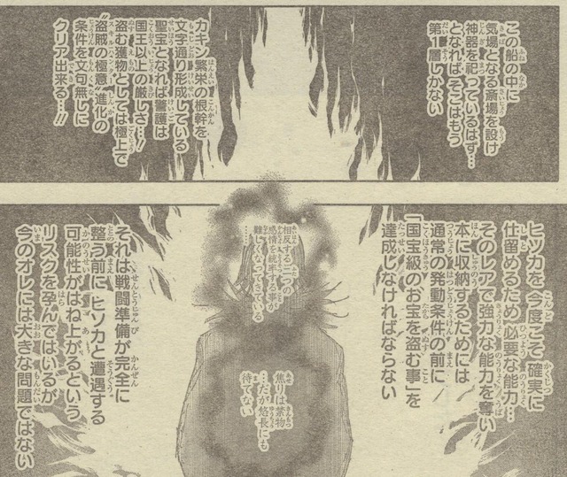 【朗報】冨樫、ついにHUNTER×HUNTERの原稿を完成させる | 【朗報】冨樫、ついにHUNTER×HUNTERの原稿を完成させる | 【朗報】冨樫、ついにHUNTER×HUNTERの原稿を完成させる | 【朗報】冨樫、ついにHUNTER×HUNTERの原稿を完成させる | 【朗報】冨樫、ついにHUNTER×HUNTERの原稿を完成させる | 【朗報】冨樫、ついにHUNTER×HUNTERの原稿を完成させる | 【朗報】冨樫、ついにHUNTER×HUNTERの原稿を完成させる | 【朗報】冨樫、ついにHUNTER×HUNTERの原稿を完成させる | 【朗報】冨樫、ついにHUNTER×HUNTERの原稿を完成させる | 【朗報】冨樫、ついにHUNTER×HUNTERの原稿を完成させる | 【朗報】冨樫、ついにHUNTER×HUNTERの原稿を完成させる | 【朗報】冨樫、ついにHUNTER×HUNTERの原稿を完成させる | やっちまった速報(画像11134849950792_12)