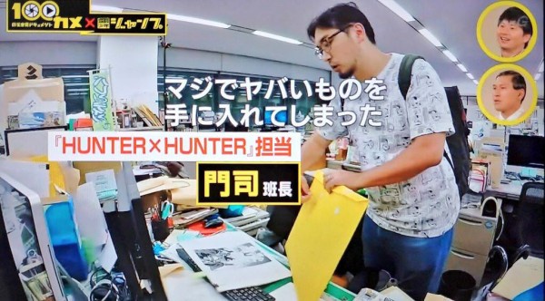 【朗報】冨樫、ついにHUNTER×HUNTERの原稿を完成させる | 【朗報】冨樫、ついにHUNTER×HUNTERの原稿を完成させる | 【朗報】冨樫、ついにHUNTER×HUNTERの原稿を完成させる | 【朗報】冨樫、ついにHUNTER×HUNTERの原稿を完成させる | やっちまった速報(画像11134845525947_4)