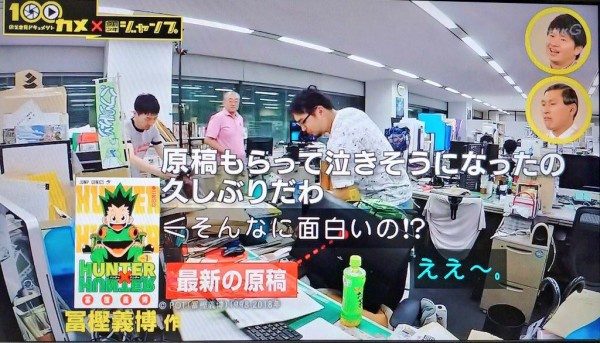 【朗報】冨樫、ついにHUNTER×HUNTERの原稿を完成させる | 【朗報】冨樫、ついにHUNTER×HUNTERの原稿を完成させる | 【朗報】冨樫、ついにHUNTER×HUNTERの原稿を完成させる | 【朗報】冨樫、ついにHUNTER×HUNTERの原稿を完成させる | 【朗報】冨樫、ついにHUNTER×HUNTERの原稿を完成させる | 【朗報】冨樫、ついにHUNTER×HUNTERの原稿を完成させる | やっちまった速報(画像11134846702348_6)