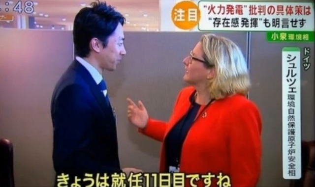 【動画】小泉進次郎、記者会見をどえらい空気にしてしまうｗｗｗｗｗｗｗ | 【動画】小泉進次郎、記者会見をどえらい空気にしてしまうｗｗｗｗｗｗｗ | 【動画】小泉進次郎、記者会見をどえらい空気にしてしまうｗｗｗｗｗｗｗ | 【動画】小泉進次郎、記者会見をどえらい空気にしてしまうｗｗｗｗｗｗｗ | 【動画】小泉進次郎、記者会見をどえらい空気にしてしまうｗｗｗｗｗｗｗ | 【動画】小泉進次郎、記者会見をどえらい空気にしてしまうｗｗｗｗｗｗｗ | やっちまった速報(画像11144833079735_6)