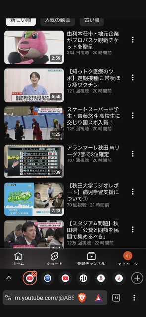 秋田県「サッカースタジアムを公設するにしてもほぼクラブの為じゃん、県や市の支出と同額くらいはクラブが払うべきでしょ」 | 秋田県「サッカースタジアムを公設するにしてもほぼクラブの為じゃん、県や市の支出と同額くらいはクラブが払うべきでしょ」 | やっちまった速報(画像11174826191170_2)