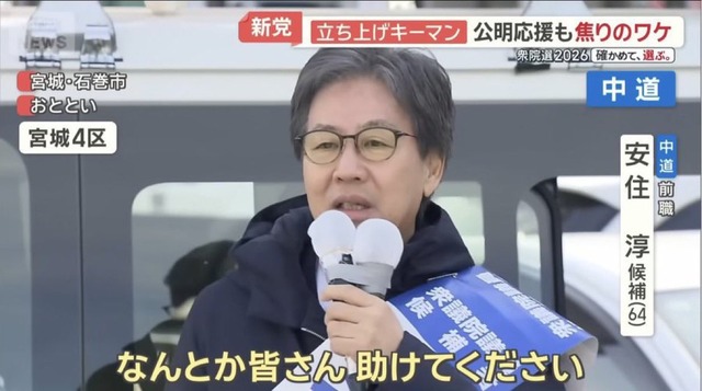 岡田克也「高市人気にやられた、国民は後々後悔するだろう」 | 岡田克也「高市人気にやられた、国民は後々後悔するだろう」 | 岡田克也「高市人気にやられた、国民は後々後悔するだろう」 | 岡田克也「高市人気にやられた、国民は後々後悔するだろう」 | 岡田克也「高市人気にやられた、国民は後々後悔するだろう」 | 岡田克也「高市人気にやられた、国民は後々後悔するだろう」 | 岡田克也「高市人気にやられた、国民は後々後悔するだろう」 | 岡田克也「高市人気にやられた、国民は後々後悔するだろう」 | 岡田克也「高市人気にやられた、国民は後々後悔するだろう」 | 岡田克也「高市人気にやられた、国民は後々後悔するだろう」 | やっちまった速報(画像11204838047909_10)