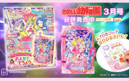 ヒトラー「貧乳の女は脱いだ時に『胸なくてごめんね…』と謝る必要は無い」
 | やっちまった速報(ピックアップ8)