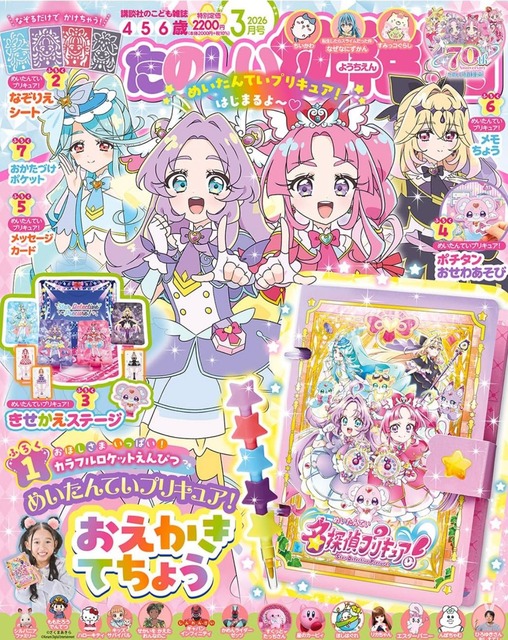 【画像】今の楽しい幼稚園、ガチでエロすぎるｗｗｗｗｗ | 【画像】今の楽しい幼稚園、ガチでエロすぎるｗｗｗｗｗ | やっちまった速報(画像11224939282628_2)