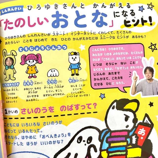 【画像】今の楽しい幼稚園、ガチでエロすぎるｗｗｗｗｗ | 【画像】今の楽しい幼稚園、ガチでエロすぎるｗｗｗｗｗ | 【画像】今の楽しい幼稚園、ガチでエロすぎるｗｗｗｗｗ | 【画像】今の楽しい幼稚園、ガチでエロすぎるｗｗｗｗｗ | やっちまった速報(画像11224940294108_4)