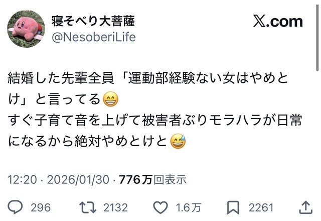 【画像】吹奏楽部の日常、女子「重い楽器は男子が運んでね」男子「…はい」 | 【画像】吹奏楽部の日常、女子「重い楽器は男子が運んでね」男子「…はい」 | 【画像】吹奏楽部の日常、女子「重い楽器は男子が運んでね」男子「…はい」 | やっちまった速報(画像12024839302950_3)