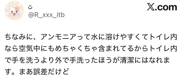 【画像】女陰キャが全員共感するトラウマ絵が発見され、作者が謝罪ｗｗｗｗｗ | 【画像】女陰キャが全員共感するトラウマ絵が発見され、作者が謝罪ｗｗｗｗｗ | 【画像】女陰キャが全員共感するトラウマ絵が発見され、作者が謝罪ｗｗｗｗｗ | 【画像】女陰キャが全員共感するトラウマ絵が発見され、作者が謝罪ｗｗｗｗｗ | 【画像】女陰キャが全員共感するトラウマ絵が発見され、作者が謝罪ｗｗｗｗｗ | やっちまった速報(画像12034847692819_5)