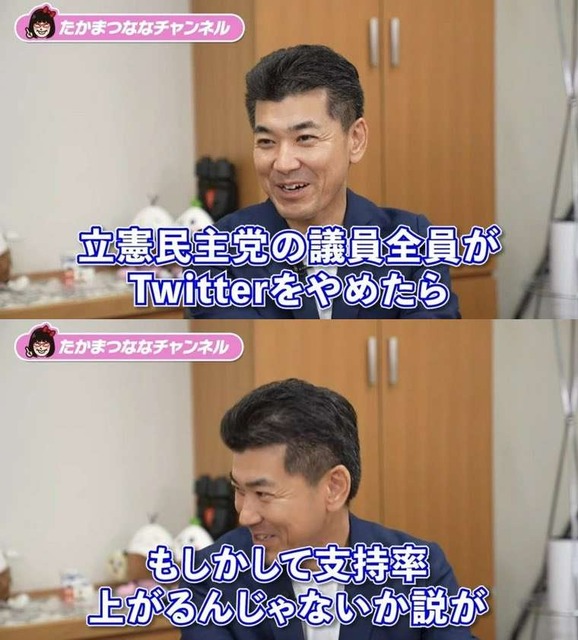 チームみらい「選挙に勝ちたいなら政策の話をSNSで絶対にするな」 | チームみらい「選挙に勝ちたいなら政策の話をSNSで絶対にするな」 | チームみらい「選挙に勝ちたいなら政策の話をSNSで絶対にするな」 | チームみらい「選挙に勝ちたいなら政策の話をSNSで絶対にするな」 | やっちまった速報(画像12054930253093_4)