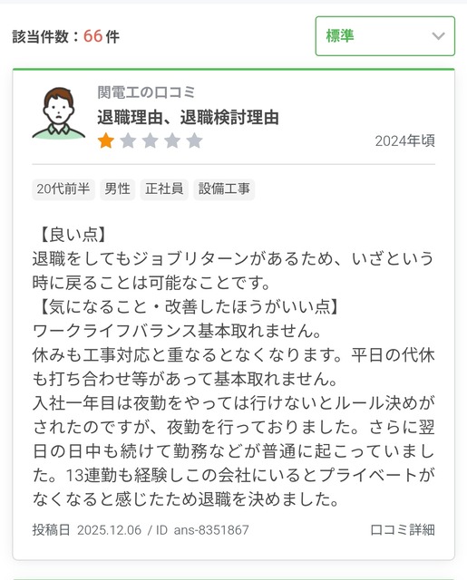 【朗報】「電線工事バブル」、ついに始まるｗｗｗｗｗｗｗｗ | 【朗報】「電線工事バブル」、ついに始まるｗｗｗｗｗｗｗｗ | 【朗報】「電線工事バブル」、ついに始まるｗｗｗｗｗｗｗｗ | 【朗報】「電線工事バブル」、ついに始まるｗｗｗｗｗｗｗｗ | 【朗報】「電線工事バブル」、ついに始まるｗｗｗｗｗｗｗｗ | 【朗報】「電線工事バブル」、ついに始まるｗｗｗｗｗｗｗｗ | やっちまった速報(画像12094828438621_6)