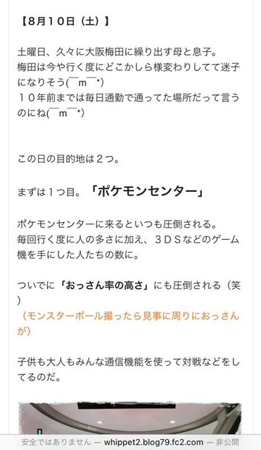 既婚者「独身が見下されるのは当たり前。大卒が高卒見下すのと同じ」←これ | 既婚者「独身が見下されるのは当たり前。大卒が高卒見下すのと同じ」←これ | やっちまった速報(画像12104833353327_2)