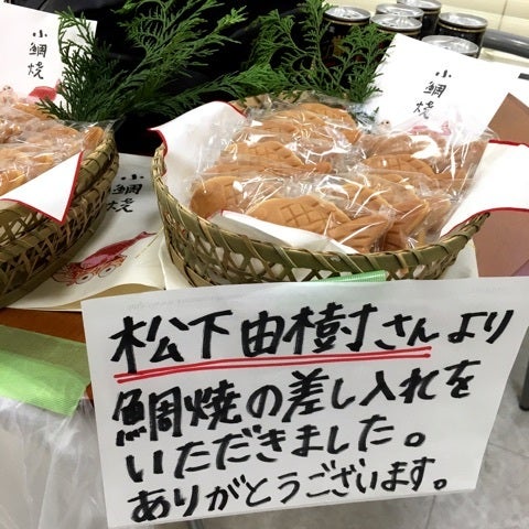 【画像】松たか子からの差し入れ、ヤバいｗｗｗｗｗ | 【画像】松たか子からの差し入れ、ヤバいｗｗｗｗｗ | 【画像】松たか子からの差し入れ、ヤバいｗｗｗｗｗ | 【画像】松たか子からの差し入れ、ヤバいｗｗｗｗｗ | 【画像】松たか子からの差し入れ、ヤバいｗｗｗｗｗ | 【画像】松たか子からの差し入れ、ヤバいｗｗｗｗｗ | 【画像】松たか子からの差し入れ、ヤバいｗｗｗｗｗ | 【画像】松たか子からの差し入れ、ヤバいｗｗｗｗｗ | 【画像】松たか子からの差し入れ、ヤバいｗｗｗｗｗ | 【画像】松たか子からの差し入れ、ヤバいｗｗｗｗｗ | 【画像】松たか子からの差し入れ、ヤバいｗｗｗｗｗ | 【画像】松たか子からの差し入れ、ヤバいｗｗｗｗｗ | やっちまった速報(画像12114833985077_12)