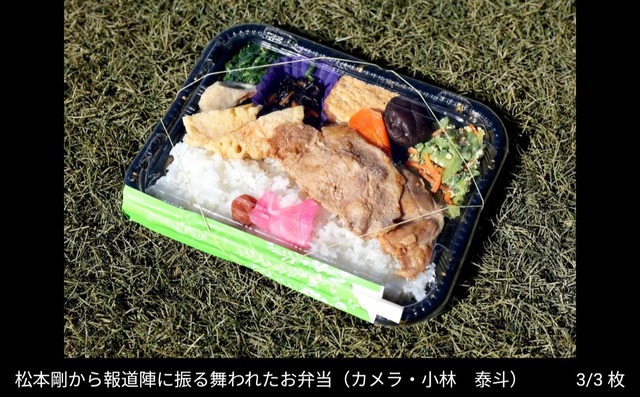 【画像】松たか子からの差し入れ、ヤバいｗｗｗｗｗ | 【画像】松たか子からの差し入れ、ヤバいｗｗｗｗｗ | 【画像】松たか子からの差し入れ、ヤバいｗｗｗｗｗ | 【画像】松たか子からの差し入れ、ヤバいｗｗｗｗｗ | 【画像】松たか子からの差し入れ、ヤバいｗｗｗｗｗ | 【画像】松たか子からの差し入れ、ヤバいｗｗｗｗｗ | 【画像】松たか子からの差し入れ、ヤバいｗｗｗｗｗ | 【画像】松たか子からの差し入れ、ヤバいｗｗｗｗｗ | 【画像】松たか子からの差し入れ、ヤバいｗｗｗｗｗ | 【画像】松たか子からの差し入れ、ヤバいｗｗｗｗｗ | 【画像】松たか子からの差し入れ、ヤバいｗｗｗｗｗ | 【画像】松たか子からの差し入れ、ヤバいｗｗｗｗｗ | 【画像】松たか子からの差し入れ、ヤバいｗｗｗｗｗ | 【画像】松たか子からの差し入れ、ヤバいｗｗｗｗｗ | 【画像】松たか子からの差し入れ、ヤバいｗｗｗｗｗ | 【画像】松たか子からの差し入れ、ヤバいｗｗｗｗｗ | 【画像】松たか子からの差し入れ、ヤバいｗｗｗｗｗ | やっちまった速報(画像12114836583990_17)