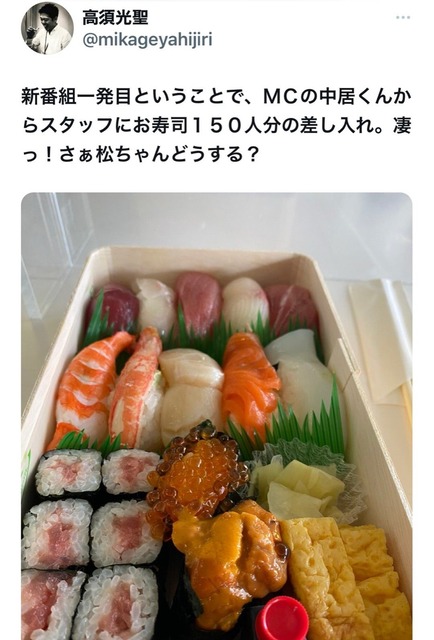 【画像】松たか子からの差し入れ、ヤバいｗｗｗｗｗ | 【画像】松たか子からの差し入れ、ヤバいｗｗｗｗｗ | 【画像】松たか子からの差し入れ、ヤバいｗｗｗｗｗ | 【画像】松たか子からの差し入れ、ヤバいｗｗｗｗｗ | 【画像】松たか子からの差し入れ、ヤバいｗｗｗｗｗ | 【画像】松たか子からの差し入れ、ヤバいｗｗｗｗｗ | 【画像】松たか子からの差し入れ、ヤバいｗｗｗｗｗ | 【画像】松たか子からの差し入れ、ヤバいｗｗｗｗｗ | 【画像】松たか子からの差し入れ、ヤバいｗｗｗｗｗ | 【画像】松たか子からの差し入れ、ヤバいｗｗｗｗｗ | 【画像】松たか子からの差し入れ、ヤバいｗｗｗｗｗ | 【画像】松たか子からの差し入れ、ヤバいｗｗｗｗｗ | 【画像】松たか子からの差し入れ、ヤバいｗｗｗｗｗ | 【画像】松たか子からの差し入れ、ヤバいｗｗｗｗｗ | 【画像】松たか子からの差し入れ、ヤバいｗｗｗｗｗ | 【画像】松たか子からの差し入れ、ヤバいｗｗｗｗｗ | 【画像】松たか子からの差し入れ、ヤバいｗｗｗｗｗ | 【画像】松たか子からの差し入れ、ヤバいｗｗｗｗｗ | やっちまった速報(画像12114837064781_18)