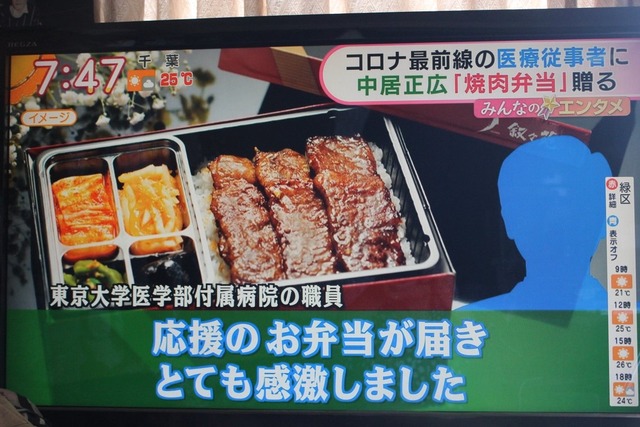 【画像】松たか子からの差し入れ、ヤバいｗｗｗｗｗ | 【画像】松たか子からの差し入れ、ヤバいｗｗｗｗｗ | 【画像】松たか子からの差し入れ、ヤバいｗｗｗｗｗ | 【画像】松たか子からの差し入れ、ヤバいｗｗｗｗｗ | 【画像】松たか子からの差し入れ、ヤバいｗｗｗｗｗ | 【画像】松たか子からの差し入れ、ヤバいｗｗｗｗｗ | 【画像】松たか子からの差し入れ、ヤバいｗｗｗｗｗ | 【画像】松たか子からの差し入れ、ヤバいｗｗｗｗｗ | 【画像】松たか子からの差し入れ、ヤバいｗｗｗｗｗ | 【画像】松たか子からの差し入れ、ヤバいｗｗｗｗｗ | 【画像】松たか子からの差し入れ、ヤバいｗｗｗｗｗ | 【画像】松たか子からの差し入れ、ヤバいｗｗｗｗｗ | 【画像】松たか子からの差し入れ、ヤバいｗｗｗｗｗ | 【画像】松たか子からの差し入れ、ヤバいｗｗｗｗｗ | 【画像】松たか子からの差し入れ、ヤバいｗｗｗｗｗ | 【画像】松たか子からの差し入れ、ヤバいｗｗｗｗｗ | 【画像】松たか子からの差し入れ、ヤバいｗｗｗｗｗ | 【画像】松たか子からの差し入れ、ヤバいｗｗｗｗｗ | 【画像】松たか子からの差し入れ、ヤバいｗｗｗｗｗ | やっちまった速報(画像12114837554622_19)