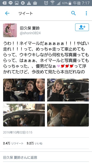 【画像】👩「きゃー河村たかしさんだ!写真撮って!」🥺「ええよぉ」→ | 【画像】👩「きゃー河村たかしさんだ!写真撮って!」🥺「ええよぉ」→ | 【画像】👩「きゃー河村たかしさんだ!写真撮って!」🥺「ええよぉ」→ | 【画像】👩「きゃー河村たかしさんだ!写真撮って!」🥺「ええよぉ」→ | やっちまった速報(画像12134831248217_4) 【画像】👩「きゃー河村たかしさんだ!写真撮って!」🥺「ええよぉ」→ | 【画像】👩「きゃー河村たかしさんだ!写真撮って!」🥺「ええよぉ」→ | 【画像】👩「きゃー河村たかしさんだ!写真撮って!」🥺「ええよぉ」→ | 【画像】👩「きゃー河村たかしさんだ!写真撮って!」🥺「ええよぉ」→ | やっちまった速報(画像12134831248217_4)